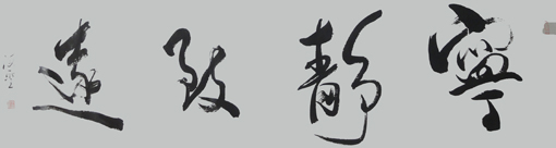 ?k)oh(yun)
