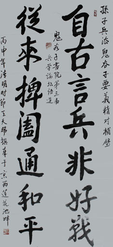 ԹԱǺÑ(zhn) āHͨƽ