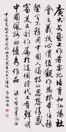 (x)(sh)ӛ<a href=http://www.jitongbianyaqi.com/news/shizhou/ target=_blank class=infotextkey>Ї(gu)</a>(lin)ʮ<a href=http://www.jitongbianyaqi.com/news/shizhou/ target=_blank class=infotextkey>Ї(gu)</a>f(xi)Ŵ_(ki)ĻʽϵvԒ 13869cm (1)