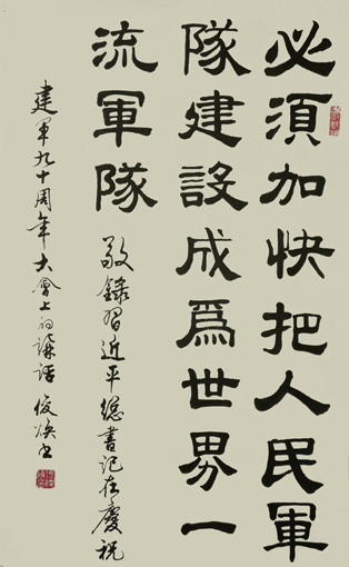 (x)(sh)ӛ<a href=http://www.jitongbianyaqi.com/news/shizhou/ target=_blank class=infotextkey>Ї(gu)</a>(lin)ʮ<a href=http://www.jitongbianyaqi.com/news/shizhou/ target=_blank class=infotextkey>Ї(gu)</a>f(xi)Ŵ_(ki)ĻʽϵvԒ 13869cm (3)