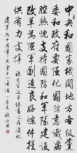 (x)(sh)ӛ<a href=http://www.jitongbianyaqi.com/news/shizhou/ target=_blank class=infotextkey>Ї(gu)</a>(lin)ʮ<a href=http://www.jitongbianyaqi.com/news/shizhou/ target=_blank class=infotextkey>Ї(gu)</a>f(xi)Ŵ_(ki)ĻʽϵvԒ 13869cm (2)