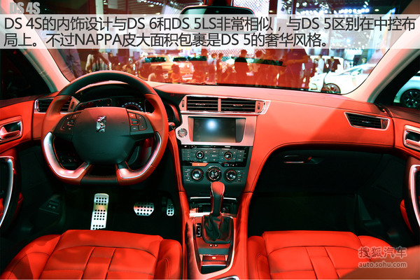 DS 4   D DƬ