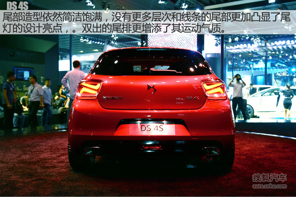DS 4   D DƬ