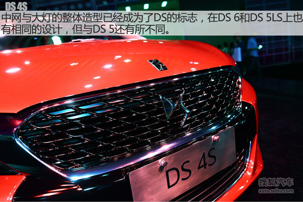 DS 4   D DƬ