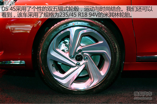 DS 4   D DƬ