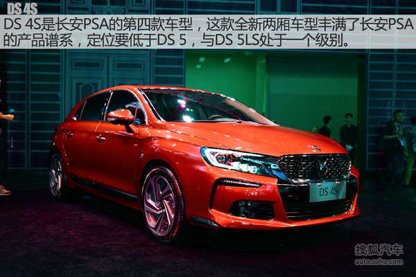 DS 4   D DƬ