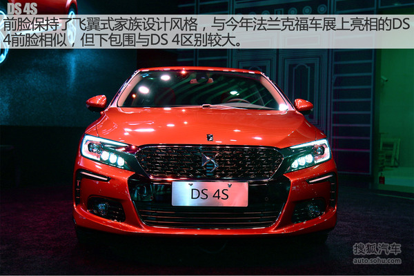 DS 4   D DƬ