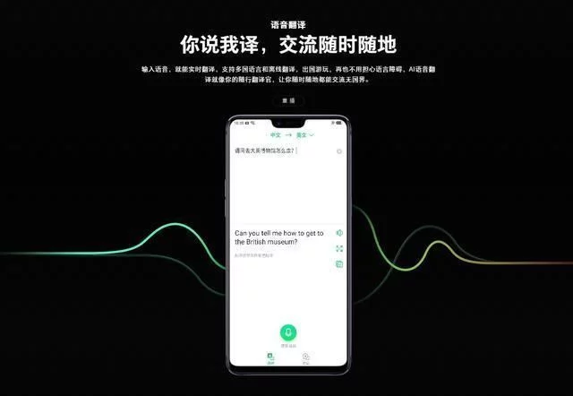AI˹ܼӳ ׌OPPO R15