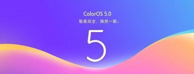 AI˹ܼӳ ׌OPPO R15