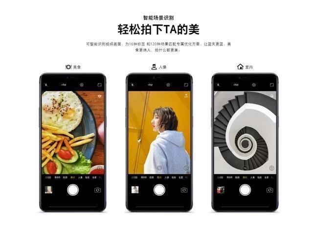 AI˹ܼӳ ׌OPPO R15