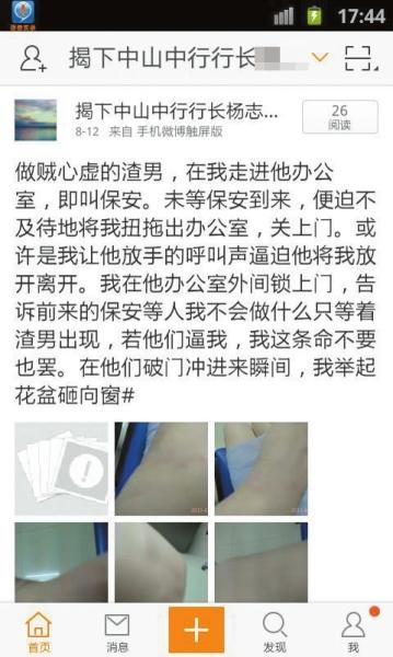 <a href=http://www.jitongbianyaqi.com/news/shizhou/ target=_blank class=infotextkey>Ї</a>yһLR V·ͥ@r 1
