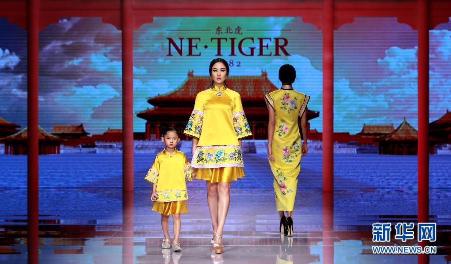 󣩣7<a href=http://www.jitongbianyaqi.com/news/shizhou/ target=_blank class=infotextkey>Ї</a>Hrbܣ2016ϵУڱ_Ļ
