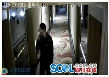 四川綿陽中院法官被曝上班通奸 酒店監控曝光私生活混亂